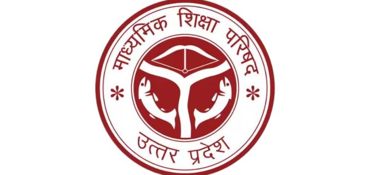 UP Board Result 2026