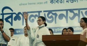 Supreme Court TMC plea counting officers