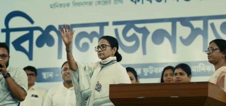 Supreme Court TMC plea counting officers