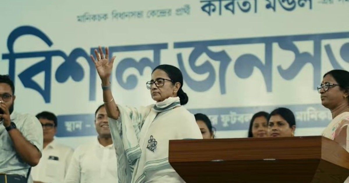 Supreme Court TMC plea counting officers